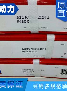SKF 22315EK 瑞典进口轴承22316 EK K30 VA405 CCJA 22317 22318E
