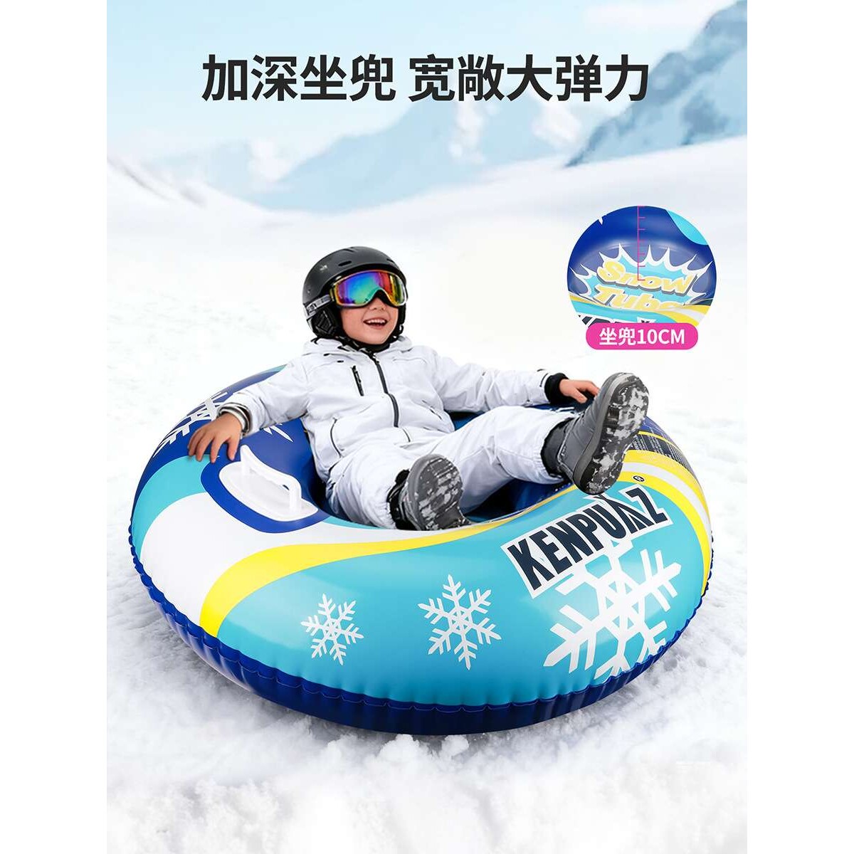 冬季充气滑雪圈成人户外圆形加厚PVC带手柄坐圈85CM大直径滑雪板