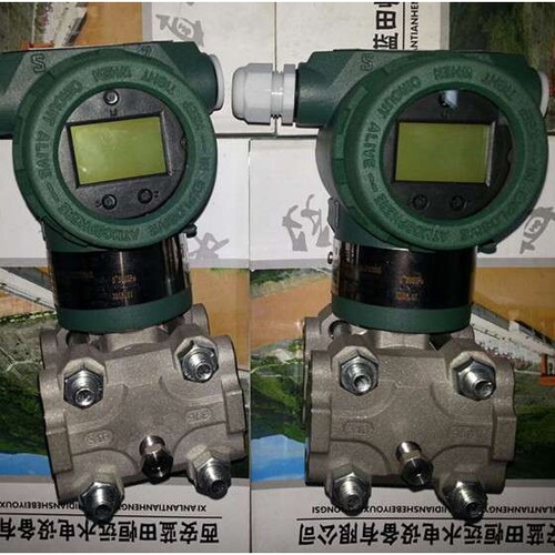 油压装置差压变送器MDM3051电容式差压变送器