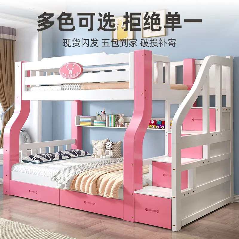 喜挚成人两层床高低床子母床上下铺床儿童双层床实木上下床母子床