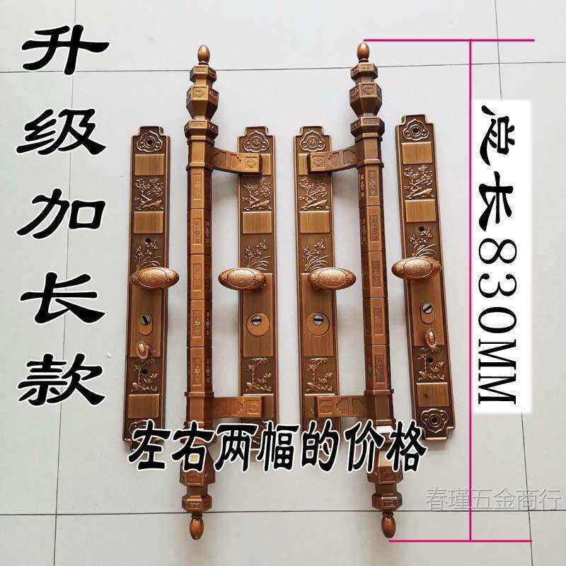 别墅门大拉手防盗锁通用把手高档仿铜大铁门手柄梅兰竹菊双开执手