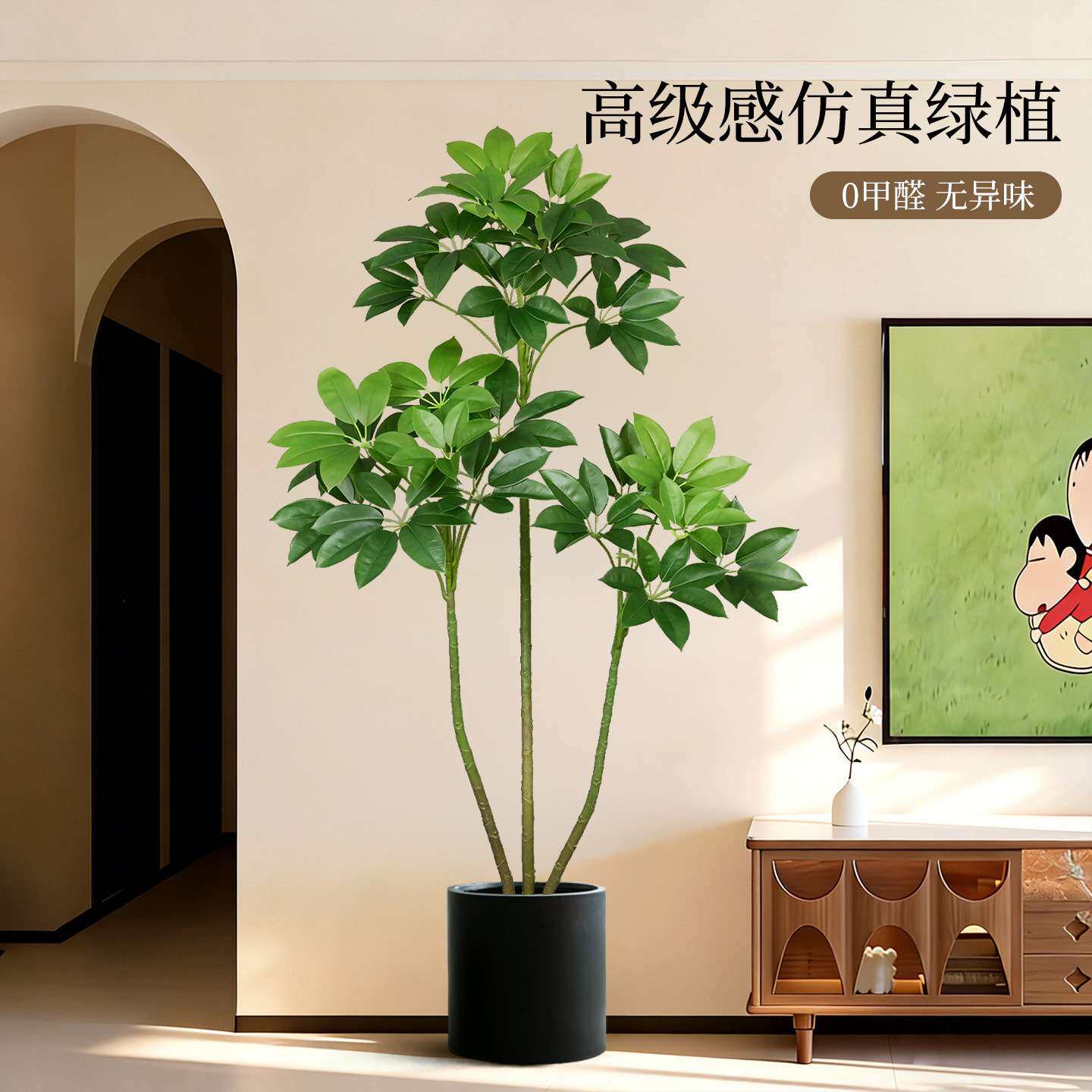 仿真绿植大叶伞高端轻奢盆栽办公室装饰摆件客厅落地仿生假树植物