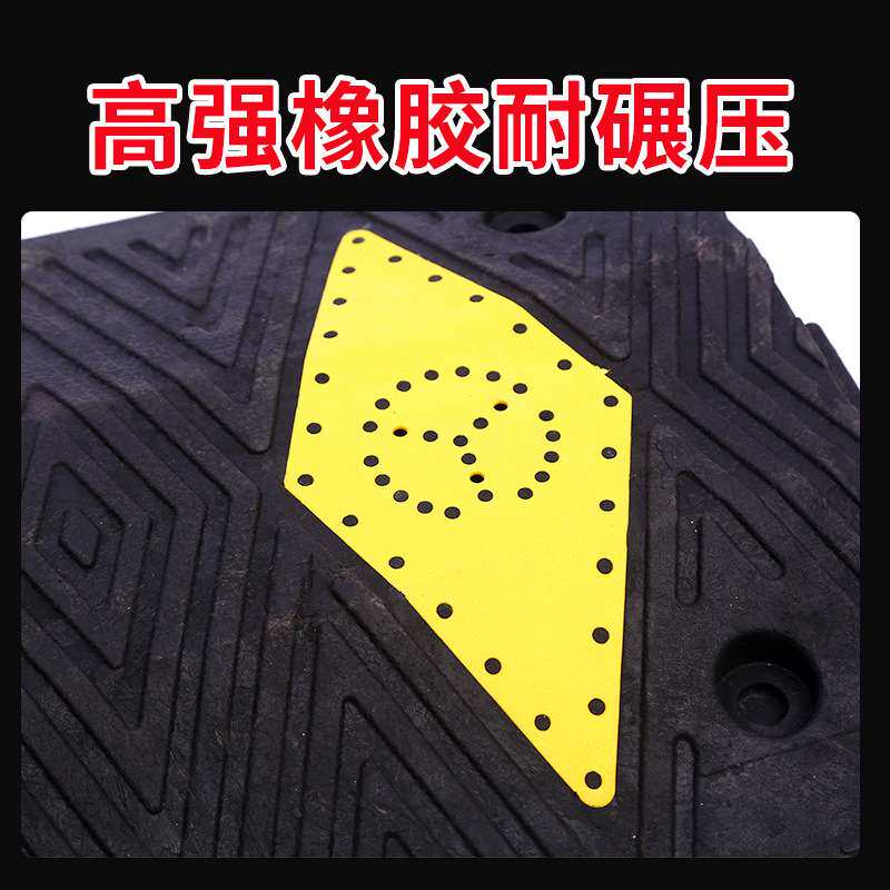 减速带 橡胶减速带公路减速带道路减速垄马路人字形橡胶减速带
