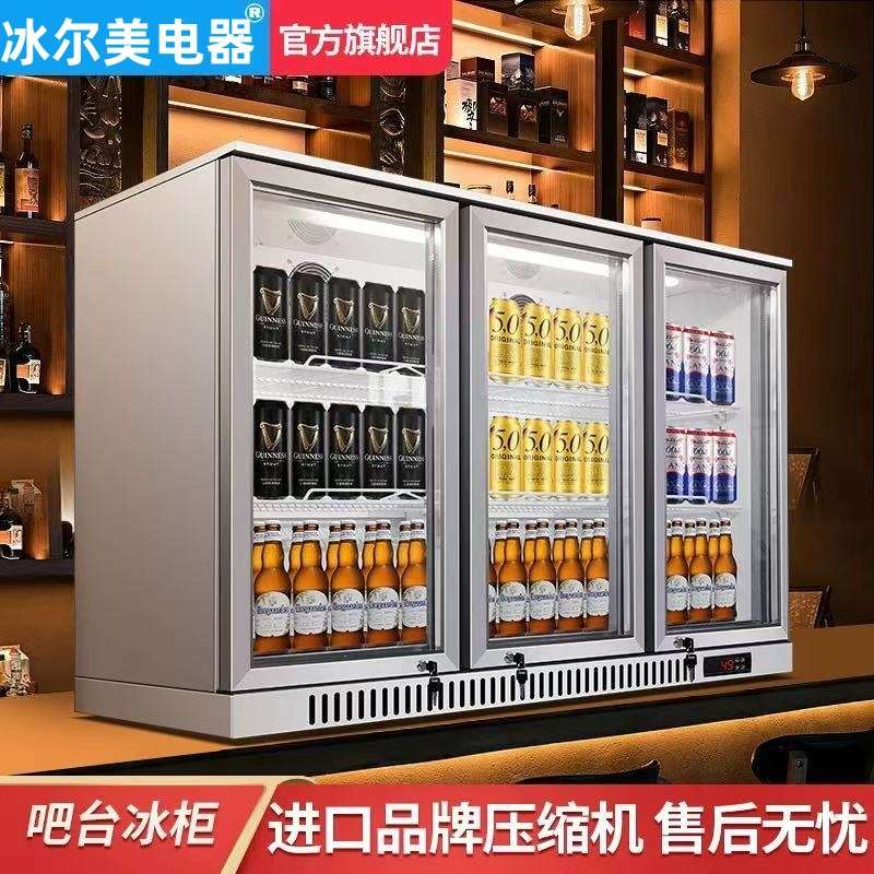 酒吧台式冷藏柜小型啤酒柜商用嵌入冰柜迷你饮料展示柜水果保鲜柜