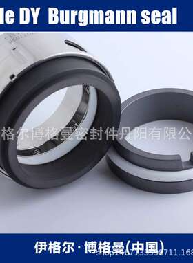 大连制冷螺杆压缩机Johncrane轴封LG20约翰克兰0650-58B机械密封