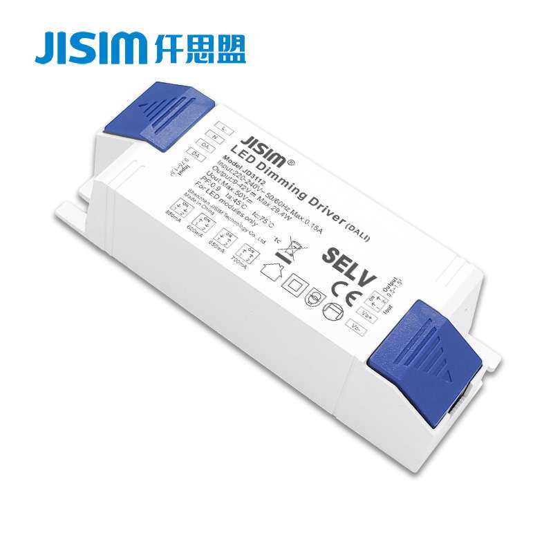 DALI调光电源23W25W27W30W恒流LED筒射灯调光电源深度调光无频闪