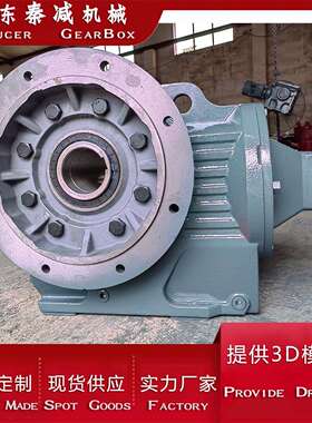 KAF107AD4/A/M6斜齿轮硬齿面减速机 采用优质材料和先进工艺制造