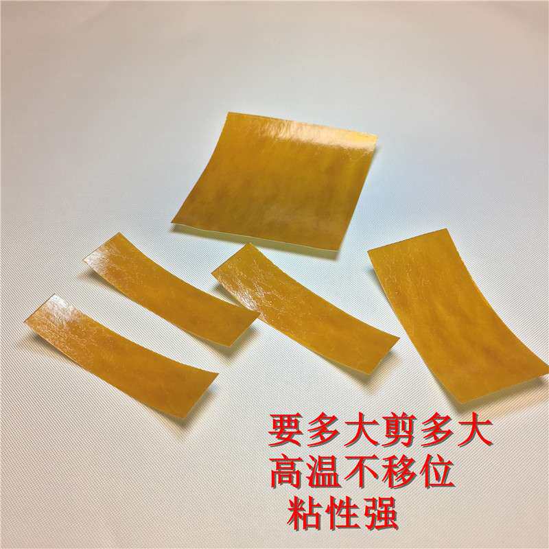 烫金模具专用双面胶带粘烫金机铜版铝版高温双面胶3M老款白纸黄胶