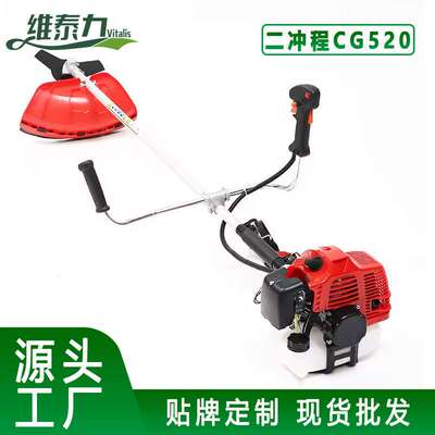 二冲程汽油割灌机52cc侧挂式除草机家用打草机多地形适用