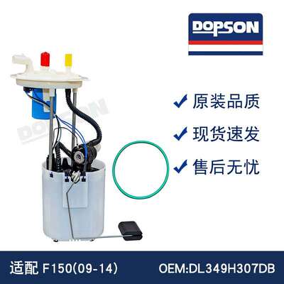 DL349H307DB E2541M 9L3Z9H307F 9L3Z9H307E P76467M FG1315