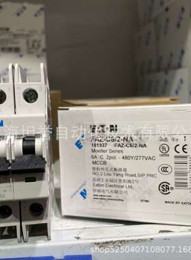 /穆勒空气断路器0.5A微断FAZ-C6/2-NA北美专用CSA认证UL