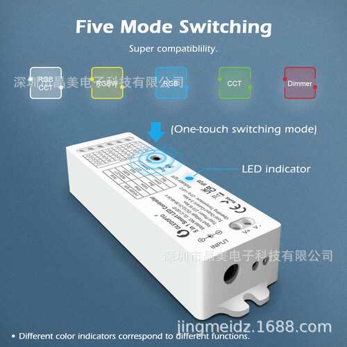 五合一灯条控制器RGB RGBW CCT 2.4G灯带调光器ZIGBEE3.0