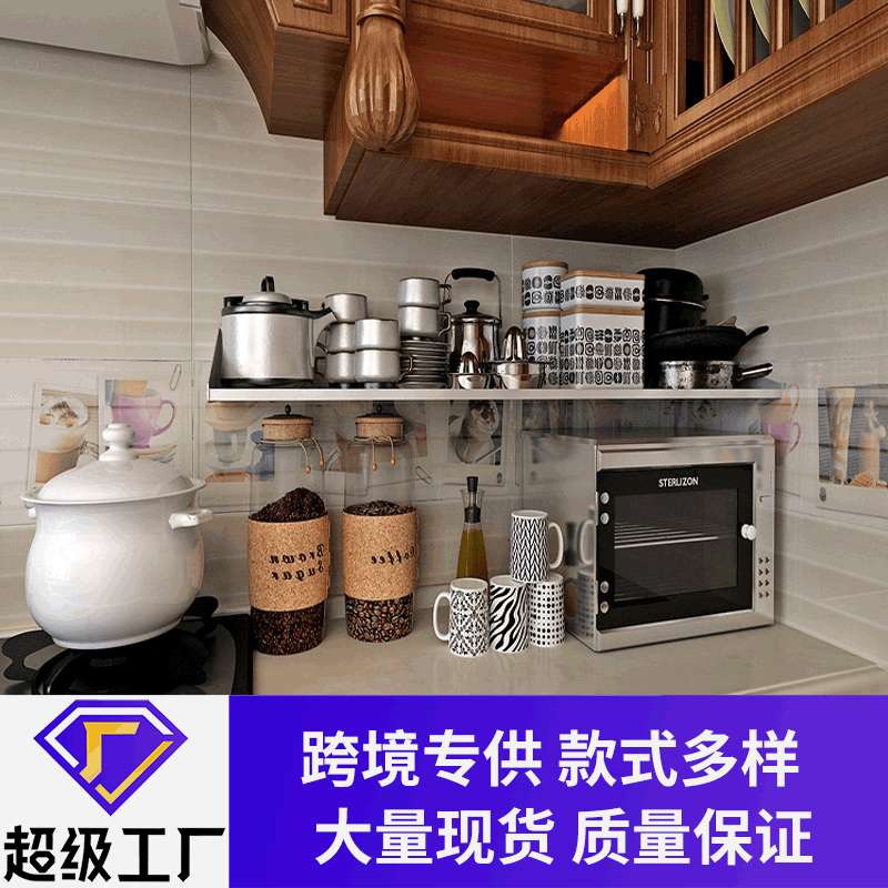 304不锈钢厨房置物架卫生间浴室毛巾架五金挂件多功能收纳架