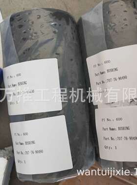 PC300-7 大臂衬套707-76-90490  挖掘机销轴衬套