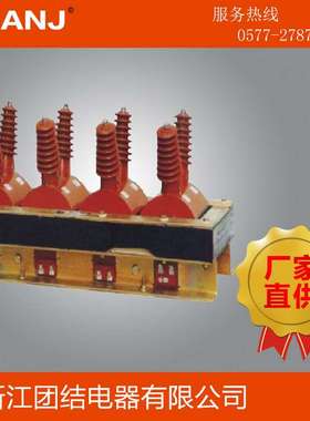 厂家专业高压电压互感器JSZK1-6 10