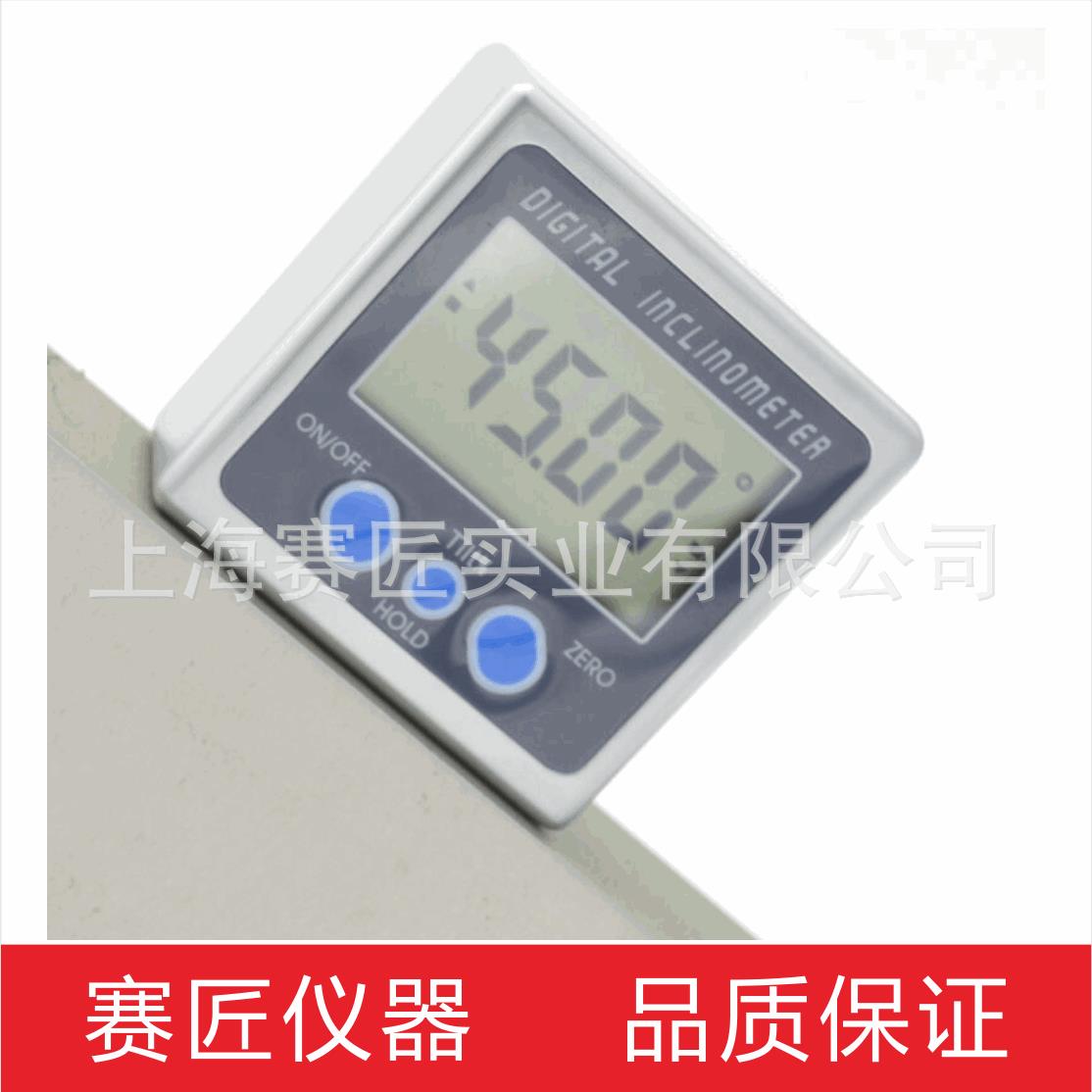 赛匠数显倾角仪 单面磁三面磁电子倾角盒 塑料金属带磁角度尺