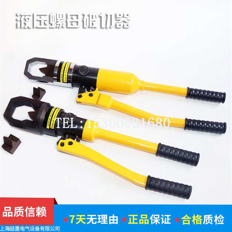 上海喆墨 螺母破切器NC-2432螺母破坏器 螺母劈开器切除器 破切器