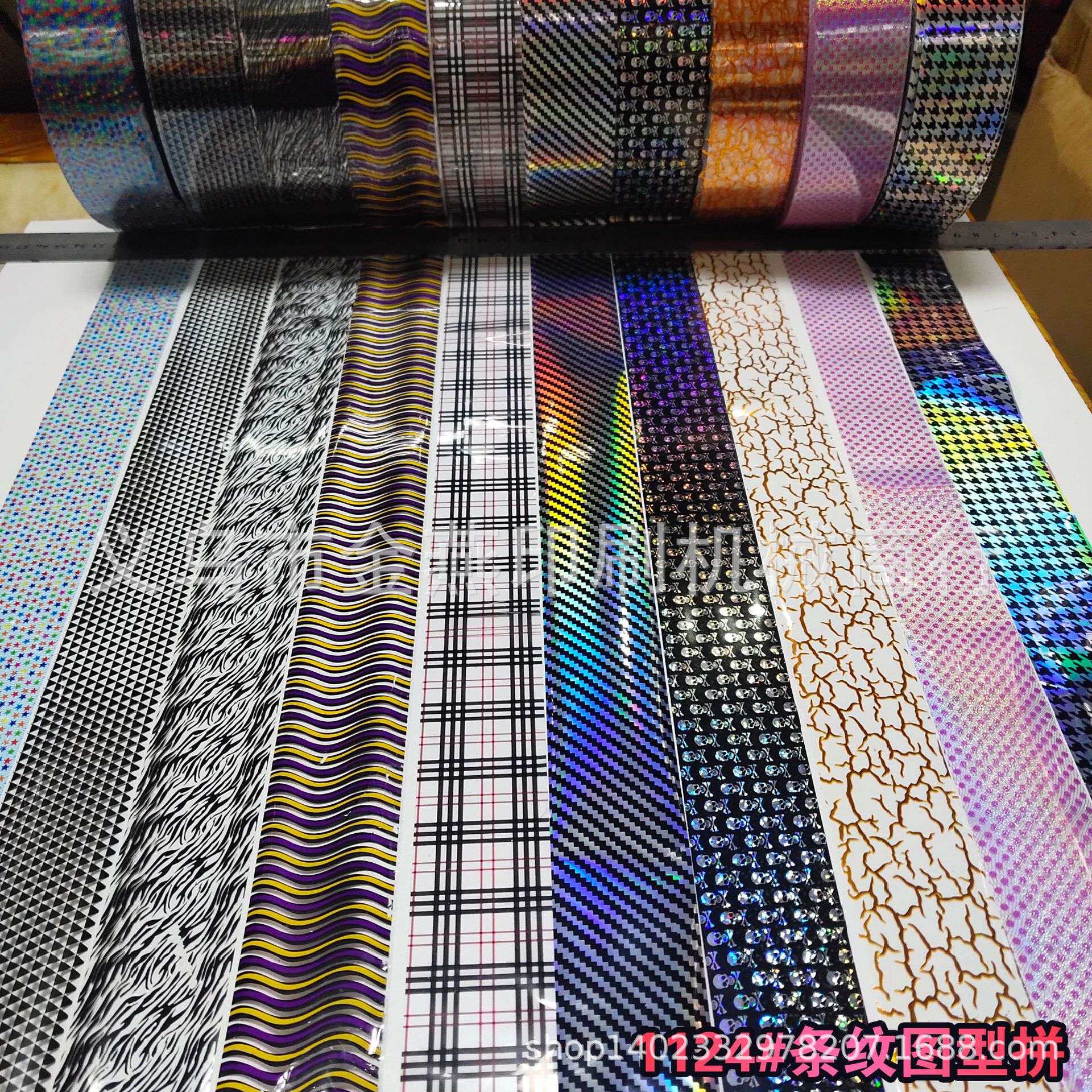 条纹图型拼  裂纹  千格鸟 骷髅头 圆点镭射 格子 美甲贴膜波浪纹