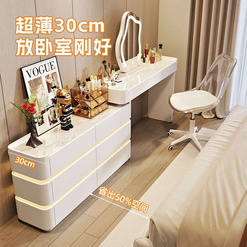 超薄极窄30cm梳妆台一体斗柜奶油风收纳柜卧室床尾柜超窄化妆台