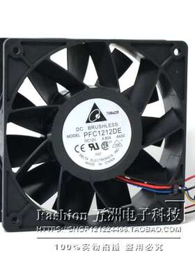 台达PFC1212DE 12038 12V 4.8A 12CM厘米超大风量双滚珠暴力风扇