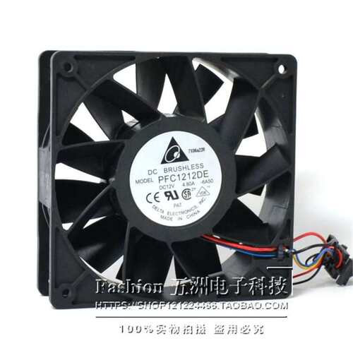 台达PFC1212DE 12038 12V 4.8A 12CM厘米超大风量双滚珠暴力风扇