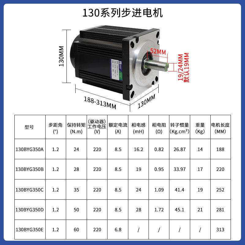 NMRV063涡轮蜗杆减速机130步进电机套装小型蜗轮减速器变速箱马达
