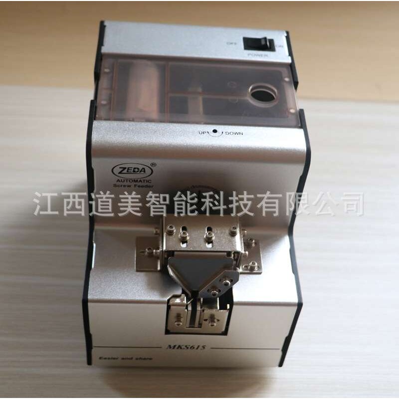 螺丝排列机DM616A自动上料点数机M5.0电批手取不卡壳螺丝供料机器