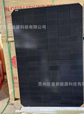 乐能A级单晶410W全黑太阳能电池板组件单面太阳能光伏板带质保