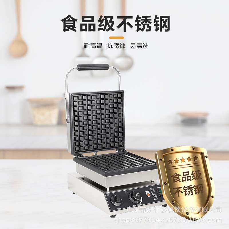 单片格子华夫炉可颂饼窝夫双面加热华夫饼机商用电热整版蜂窝饼机