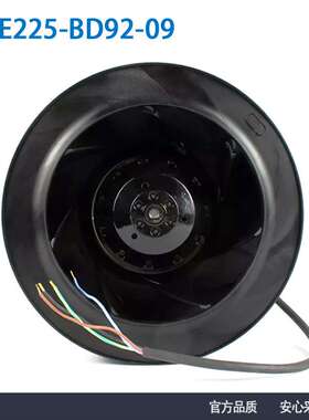 ebmpapstR2E225-BD92-09230V通风ffu空气净化散热风扇风机低噪声