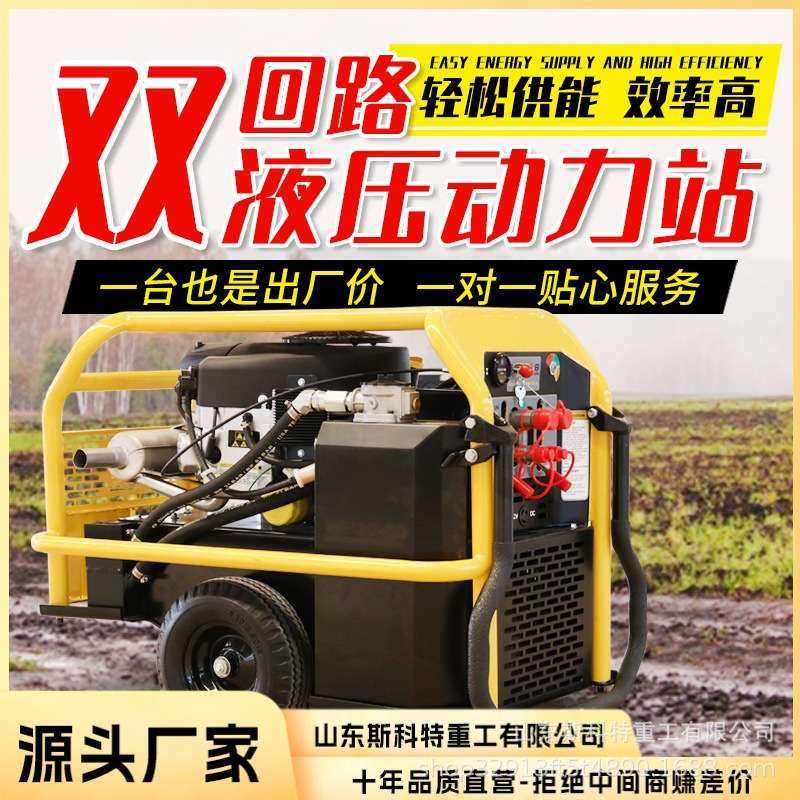 柴油机液压动力站 小型液压动力站便携式移动液压站渣浆泵,玩具/童车/益智/积木/模型,遥控车升级件/零配件,淘宝优惠券,粉丝福利购,淘宝优惠卷