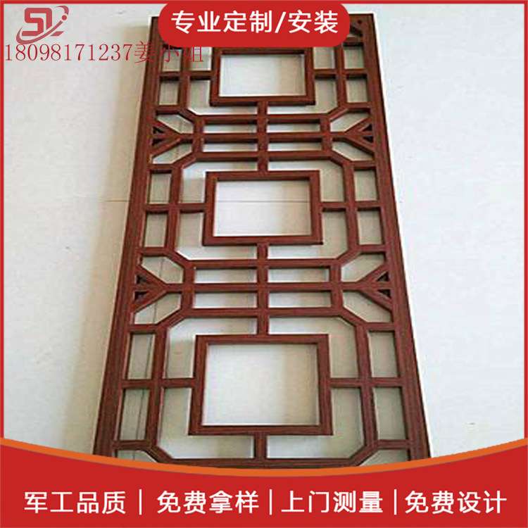 晟铝厂家制作 中式缕空铝窗花 阳台窗户护栏 花格造型窗 铝艺窗