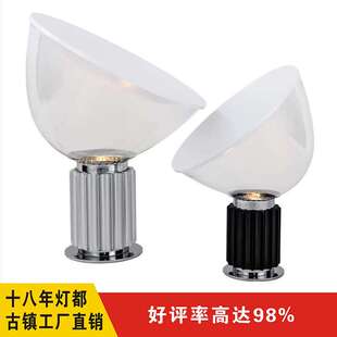 跨境中山flos意大利创意雷达台灯北欧别墅客厅卧室圆形玻璃床头灯
