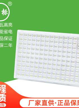 亚标led投光灯cob广告投射灯户外大功率泛光灯200W厂家 照明