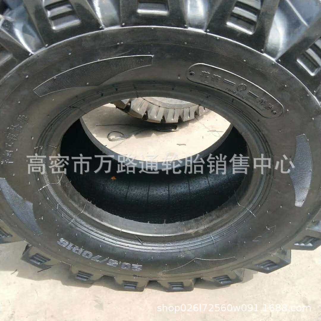 半实心钢丝20.5/70R16轮胎20.5/70-16轮胎装载机铲车轮胎16/70-20