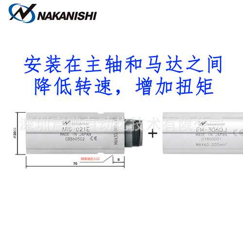 ARG-011E减速器 30直接主轴专用减速器