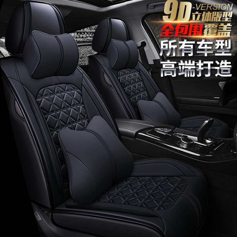 适用福特福克斯嘉年华蒙迪欧翼搏翼虎金牛座座套锐际座垫领界坐垫