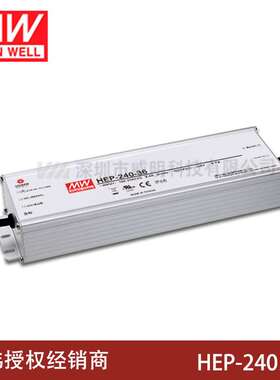 HEP-240明纬电源12A/15A/24A/36A/48A/54A工业IP68抗恶劣环境240W
