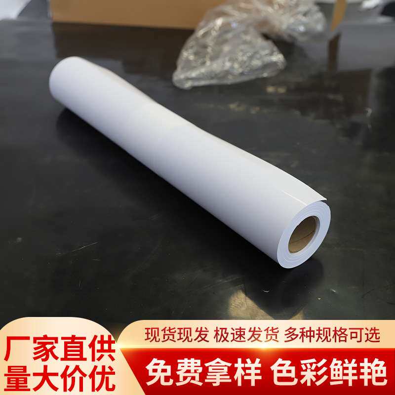 喷墨水性防水双面高光铜板纸相片纸相纸卷筒130克300克铜版纸双面