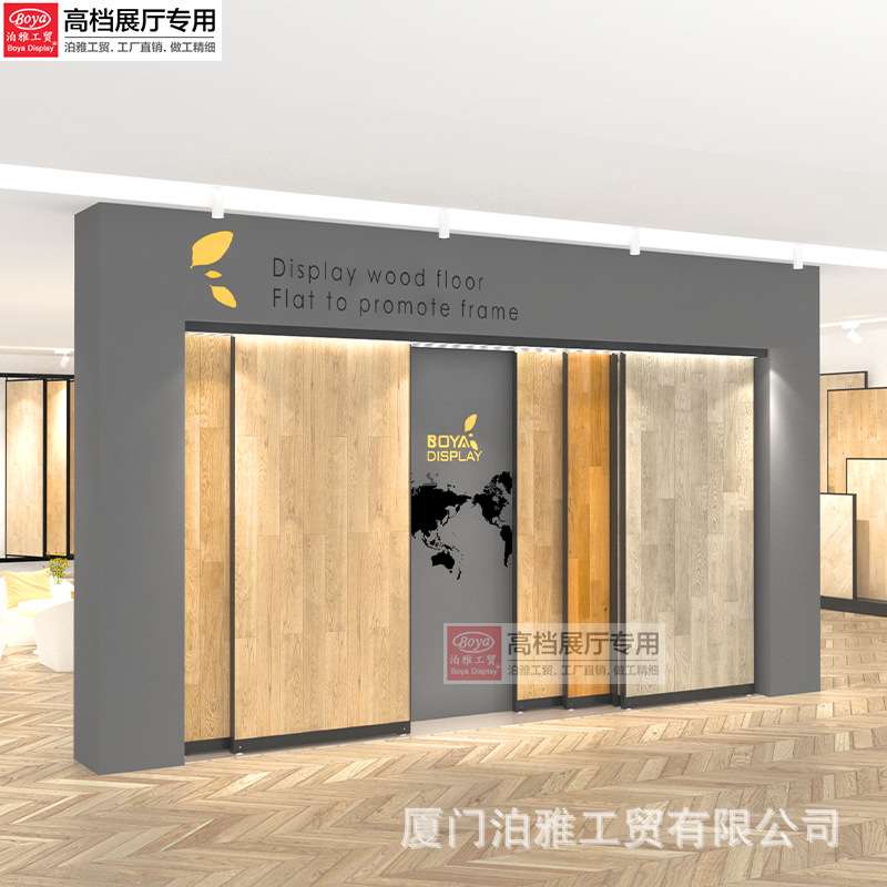 木地板展架推拉瓷砖展示架木门多功能平推陶瓷地板落地式铝扣板架