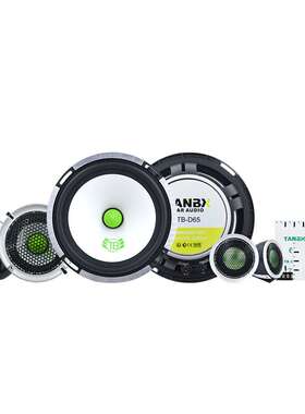 汽车音响 tb65.3 6.5寸套装喇叭 车载喇叭发烧改装 主机直推带高