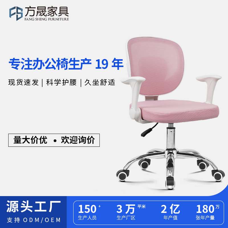 儿童椅子家用学习椅舒适久坐可调节可旋转座椅办公椅转椅厂家直销
