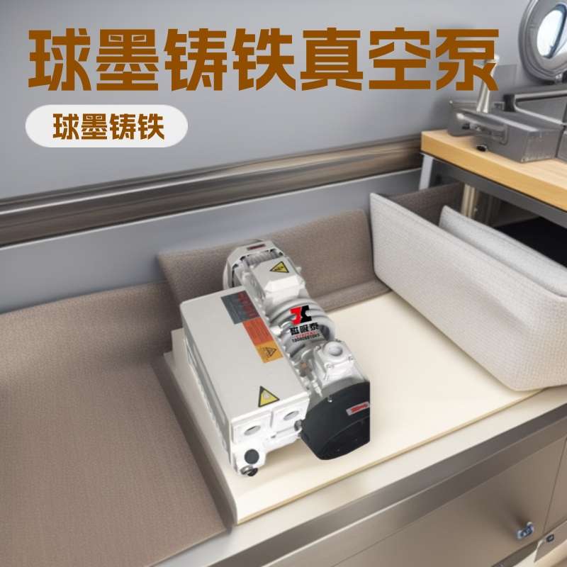 榆林飞越VAL单级旋片真空泵VSV-022/028 单级真空泵 0.75KW负压泵
