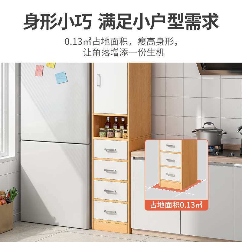 25/35cm宽夹缝收纳柜缝隙置物架床边窄柜卫生间抽屉式储物柜