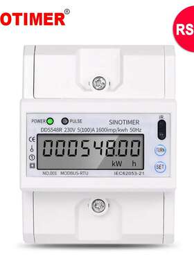 DDS548MR RS485多功能智能家用LCD电度表导轨单相4P电子式电能表