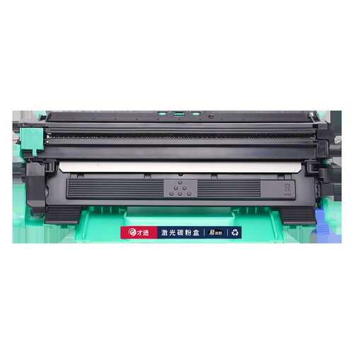才进适用兄弟1608粉盒 兄弟1608硒鼓 DCP1608打印机墨盒套装