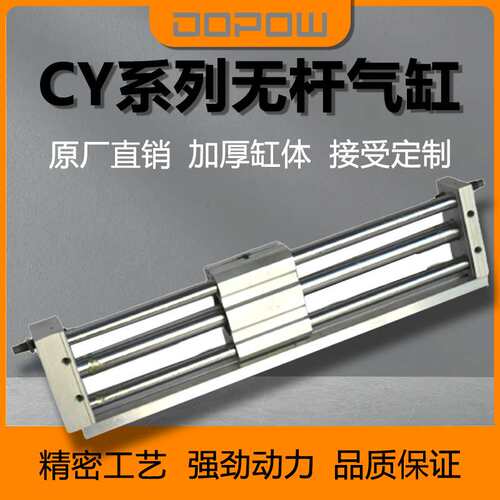 磁耦式气无杆滑块气缸15缸径RMT滑块气缸CY1S无杆气缸CY1S15H500