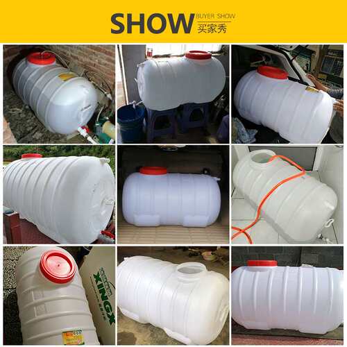 5ZW超大储水桶水罐储水箱水塔卧式塑料桶圆桶蓄水桶2吨3吨大号大