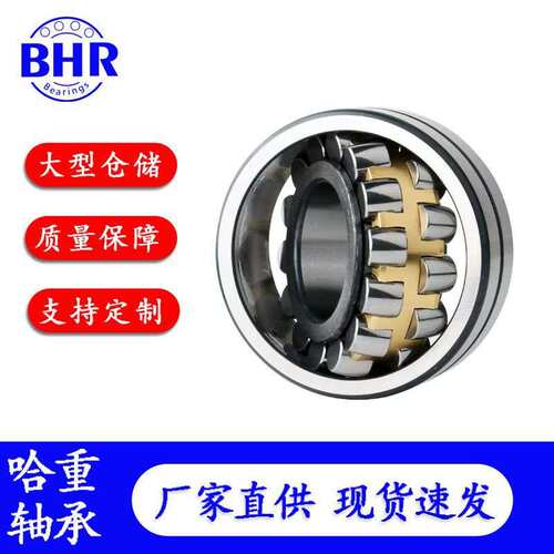 工厂调心滚子轴承23218 23220 23222 23224CA CC CAK/W33轴承