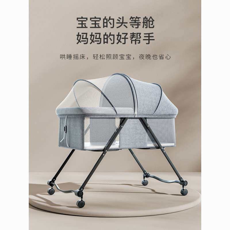 多功能婴儿床可折叠移动床便携式宝宝新生儿童摇篮拼接大床带轮子